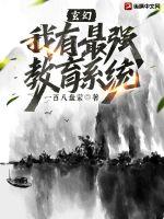 ����С˵:���ã�������ǿ����ϵͳ