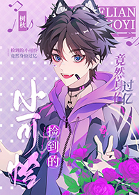 ����С˵:С������ذ����ʲ�