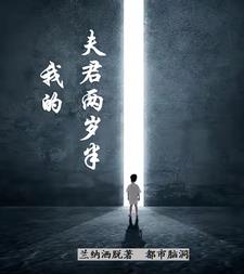 ����С˵:�ҵķ�������