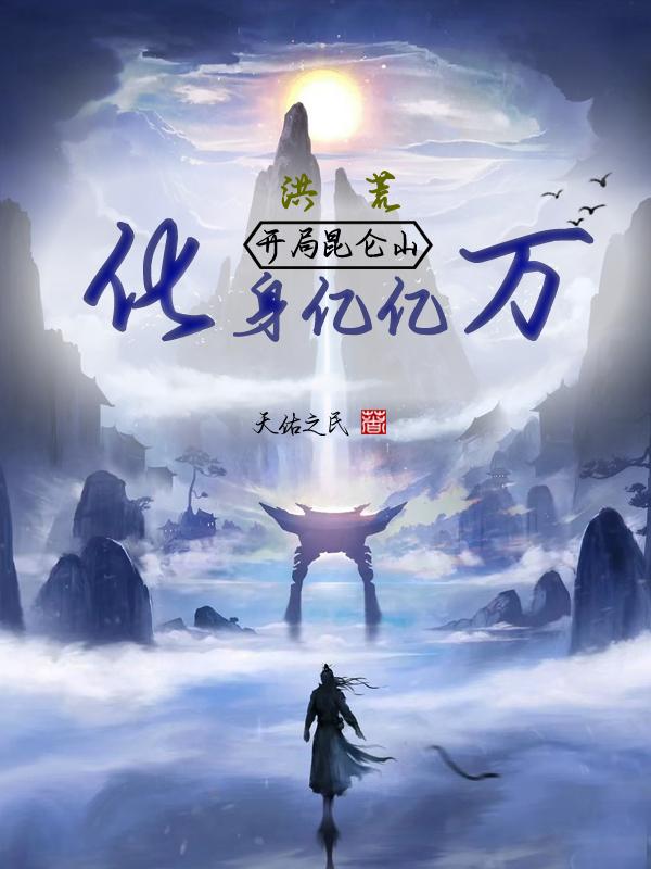 ����С˵:��ģ���������ɽ������������