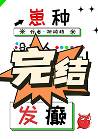 ����С˵:û���˱��Ҹ��ᷢ�