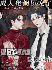 ����С˵:С�ڻұ����ĺ󣬳ɴ������ų���