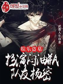 ����С˵:���ֵ�Ĺ����������ƿ����������