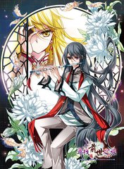 ����С˵:Ѱ��ǰ��֮������