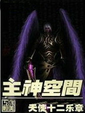 ����С˵:����ռ�