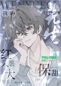 ����С˵:�������ҵĺ���������