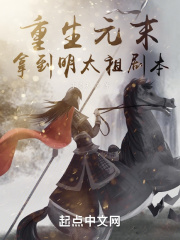 ����С˵:����Ԫĩ�õ���̫��籾