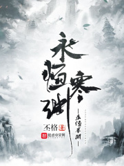 ����С˵:���֮ɽ������