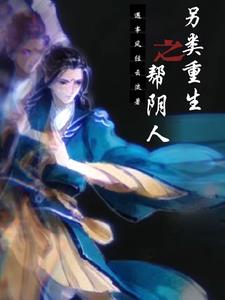 ����С˵:��������֮������