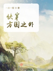 ����С˵:�촩��Բ֮��