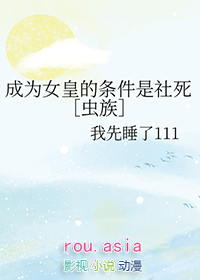 ����С˵:��ΪŮ�ʵ�����������[����]