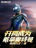 ����С˵:���ֳ�Ϊ���ð�����