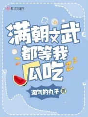 ����С˵:�������䶼���ҹϳ�