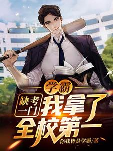 ����С˵:У԰��ѧ��ϵͳ���Һ�ɨһ���ϰ�