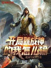 ����С˵:���־ͳ��������ô��