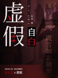 ����С˵:����԰�