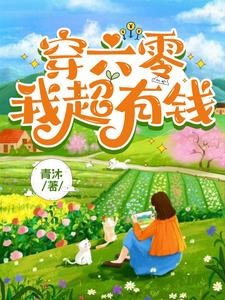 ����С˵:���㣡�Ҵ�����������