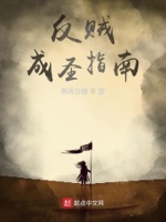 ����С˵:������ʥָ��