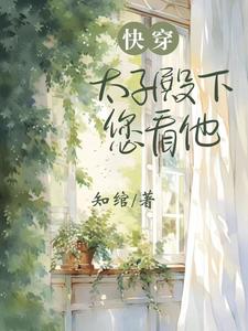 ����С˵:�촩�����������Ҫ���������