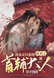 ����С˵:�ҿ���Ȫϵͳ�������׸�����