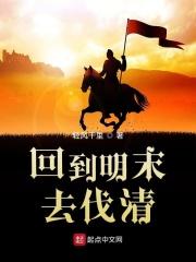 ����С˵:�ص���ĩȥ����