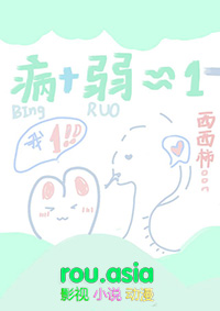 ����С˵:�Ҳ�����������1