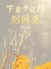 ����С˵:�±��Ӽǵñ�����