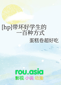 ����С˵:[hp] ������ѧ����һ���ַ�ʽ