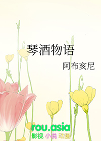 ͬ��С˵:[����] �پ�����