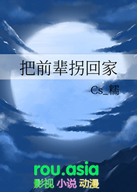 ͬ��С˵:[����ͬ��] ��ǰ���ջؼ�