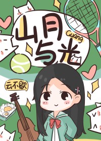 ͬ��С˵:[����] ��Ϊ��ڣŮ�ѵ�ǧ����·