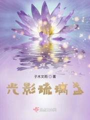 ����С˵:��Ӱ����յ