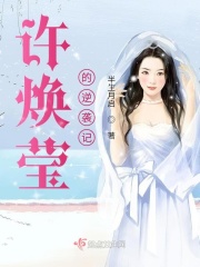 ����С˵:����Ө����Ϯ��