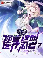 ����С˵:��Ӱ��������ҽ�����ߣ�