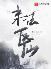 ����С˵:ĩ��ҽ��