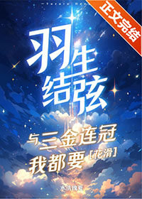 ����С˵:[����ͬ��] �������������������Ҷ�Ҫ