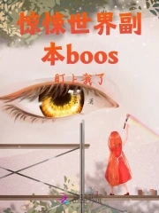 С˵:縱boos