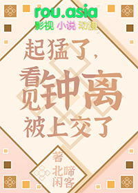 ����С˵:[ԭ��ͬ��] �����ˣ��������뱻�Ͻ���