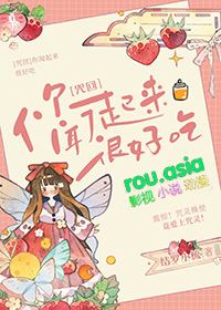 ����С˵:[���ͬ��] ���ͽ��칥����������