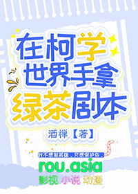 ����С˵:[����ͬ��] �ں�����֯����������