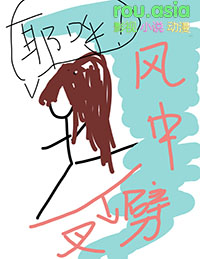 ����С˵:[ԭ��ͬ��] ���ڷ�������