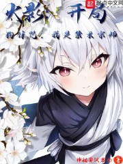 ����С˵:��Ӱ�����ֹ����䣬���ǽ�����ʦ