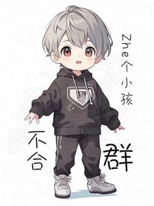 ����С˵:���С������Ⱥ