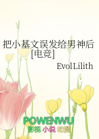 ����С˵:��С�����󷢸������[�羺]