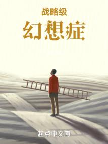 ����С˵:ս�Լ�����֢