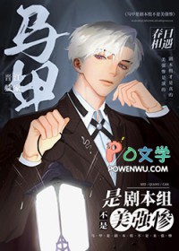 ͬ��С˵:[��] �����Ǿ籾�鲻����ǿ��