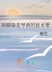 ͬ��С˵:[����ͬ��] �ҵ���ѱȾ���������پ�