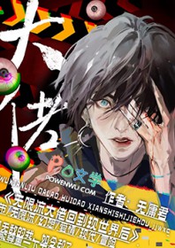 ����С˵:���������лص�������