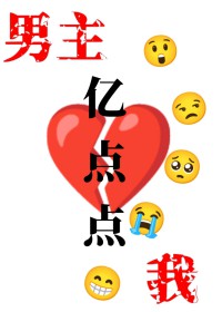 ����С˵:�Һ�����ֻ���ڵ��