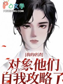 ����С˵:�ҵ�Ű�������������ҹ�����